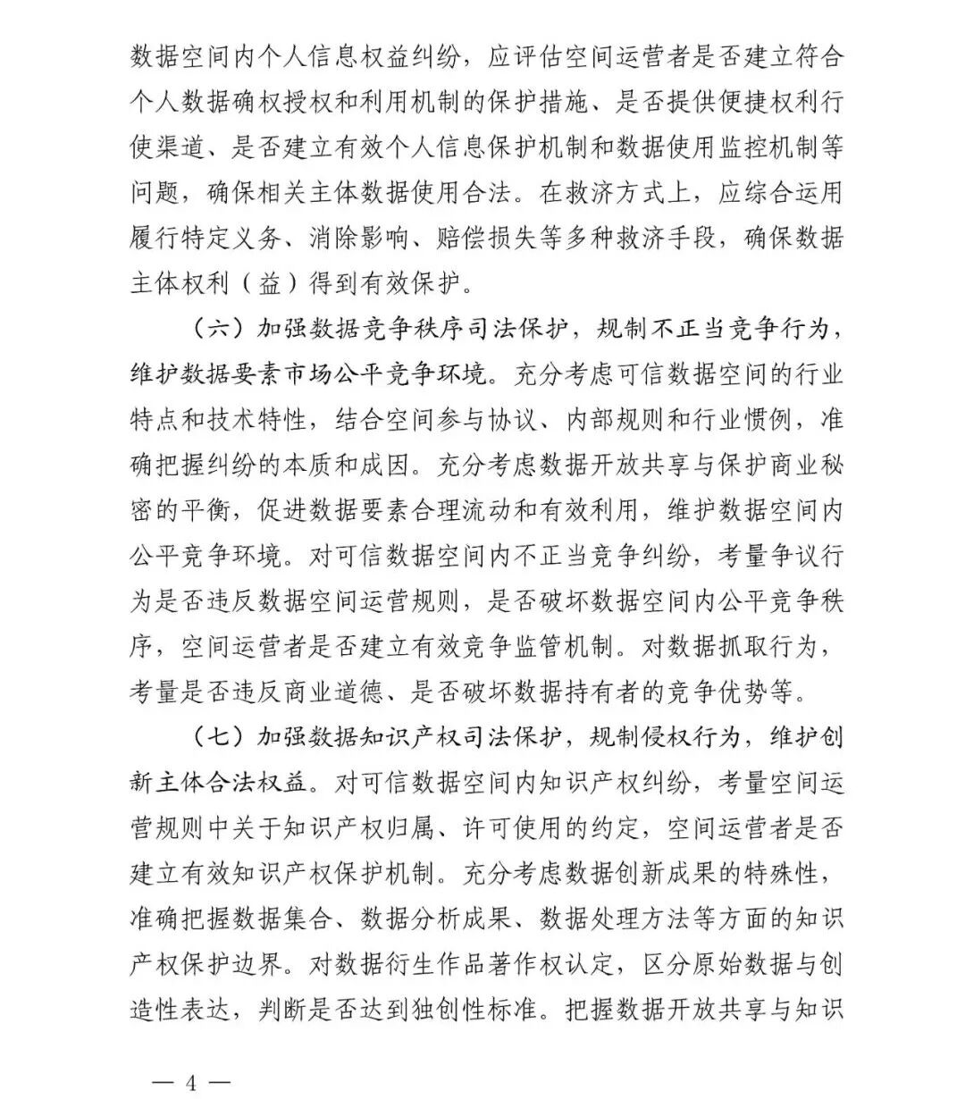 文章插图