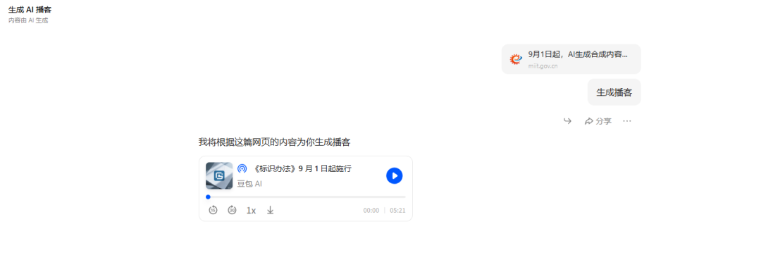 文章插图