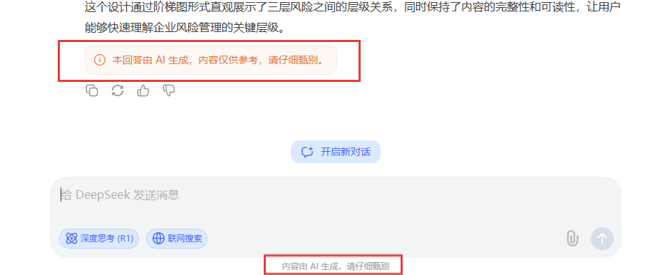 文章插图