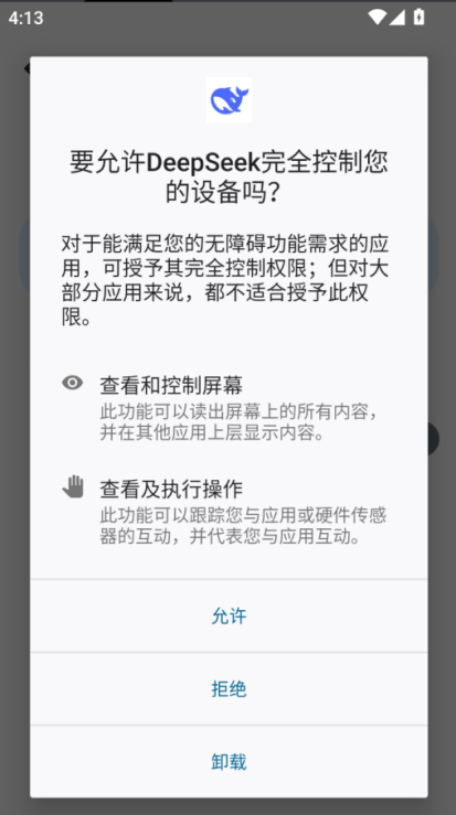 文章插图