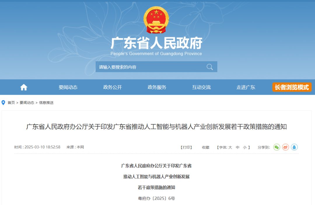 文章插图