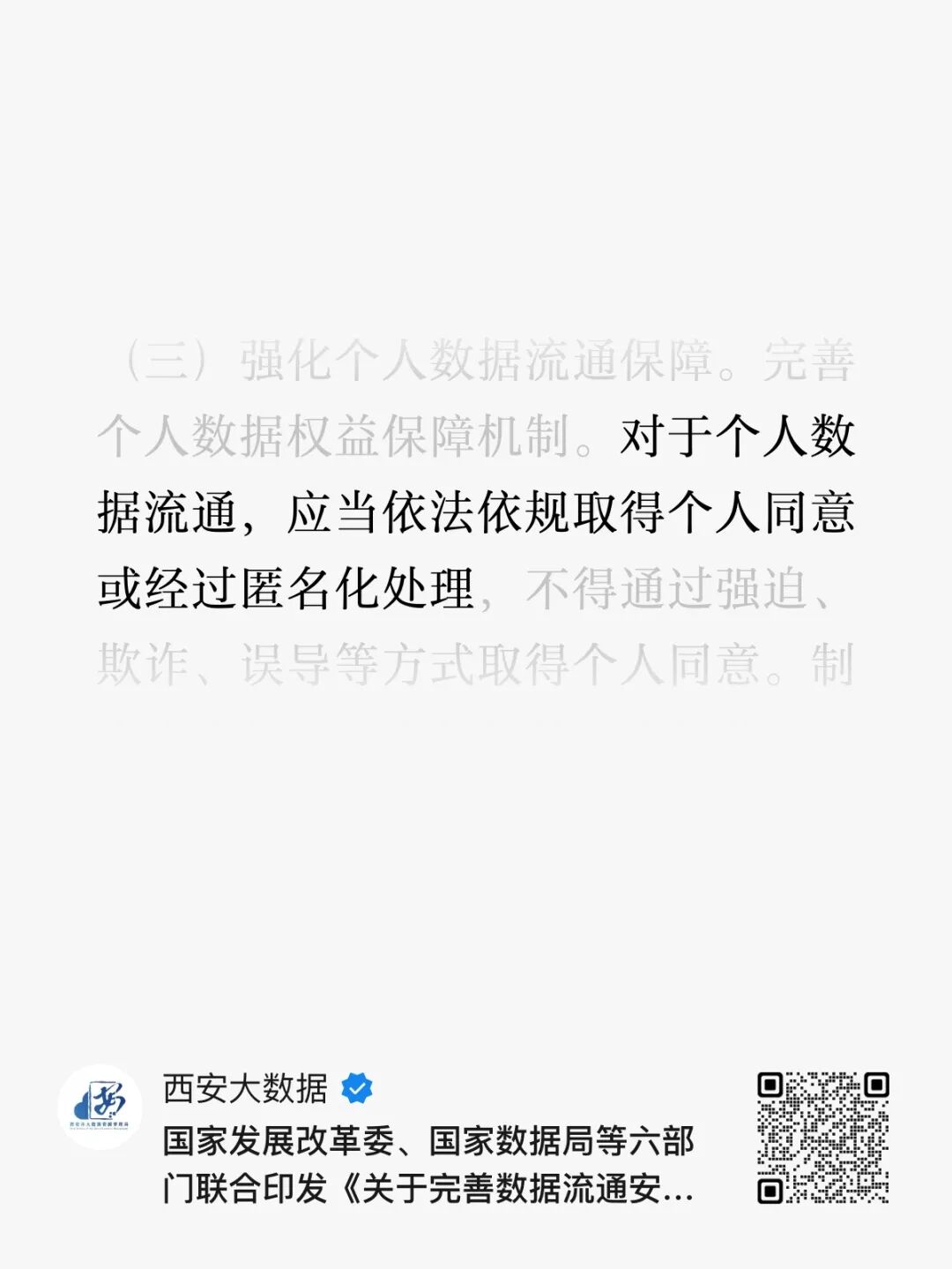 文章插图