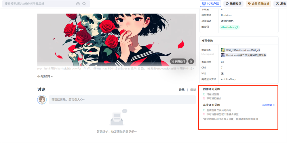 文章插图