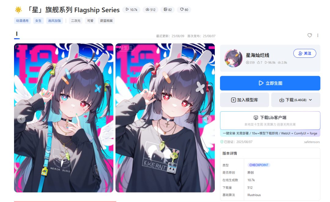文章插图