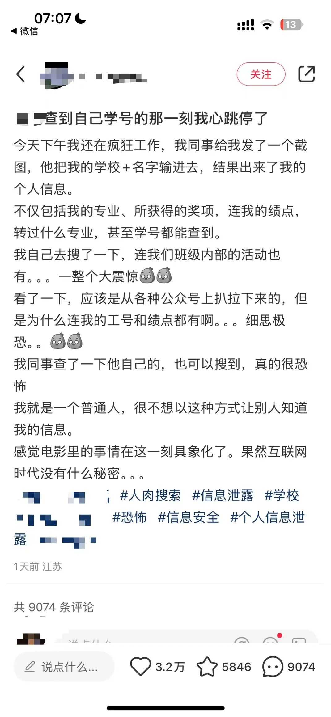 文章插图