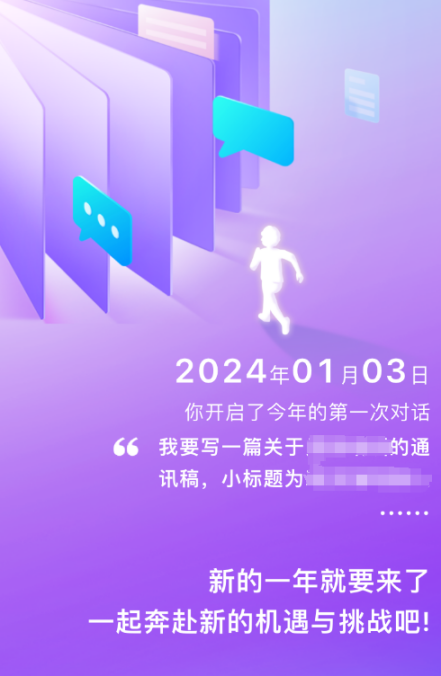 文章插图