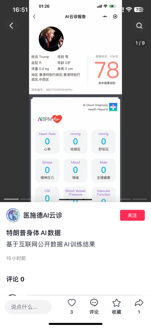 文章插图