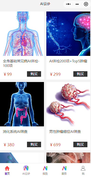 文章插图