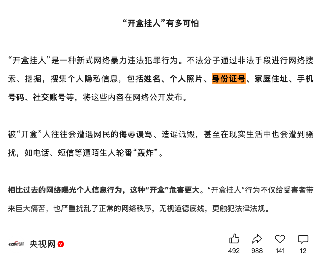 文章插图