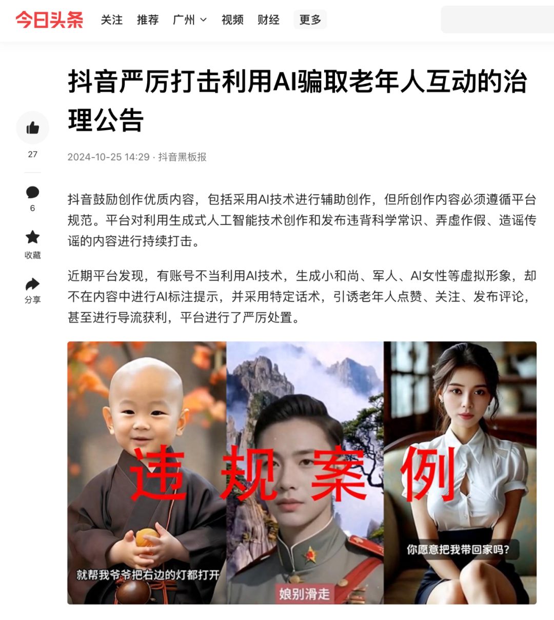 文章插图