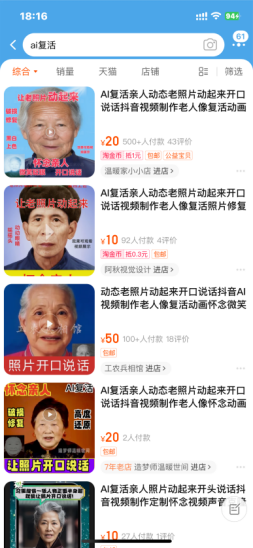 文章插图