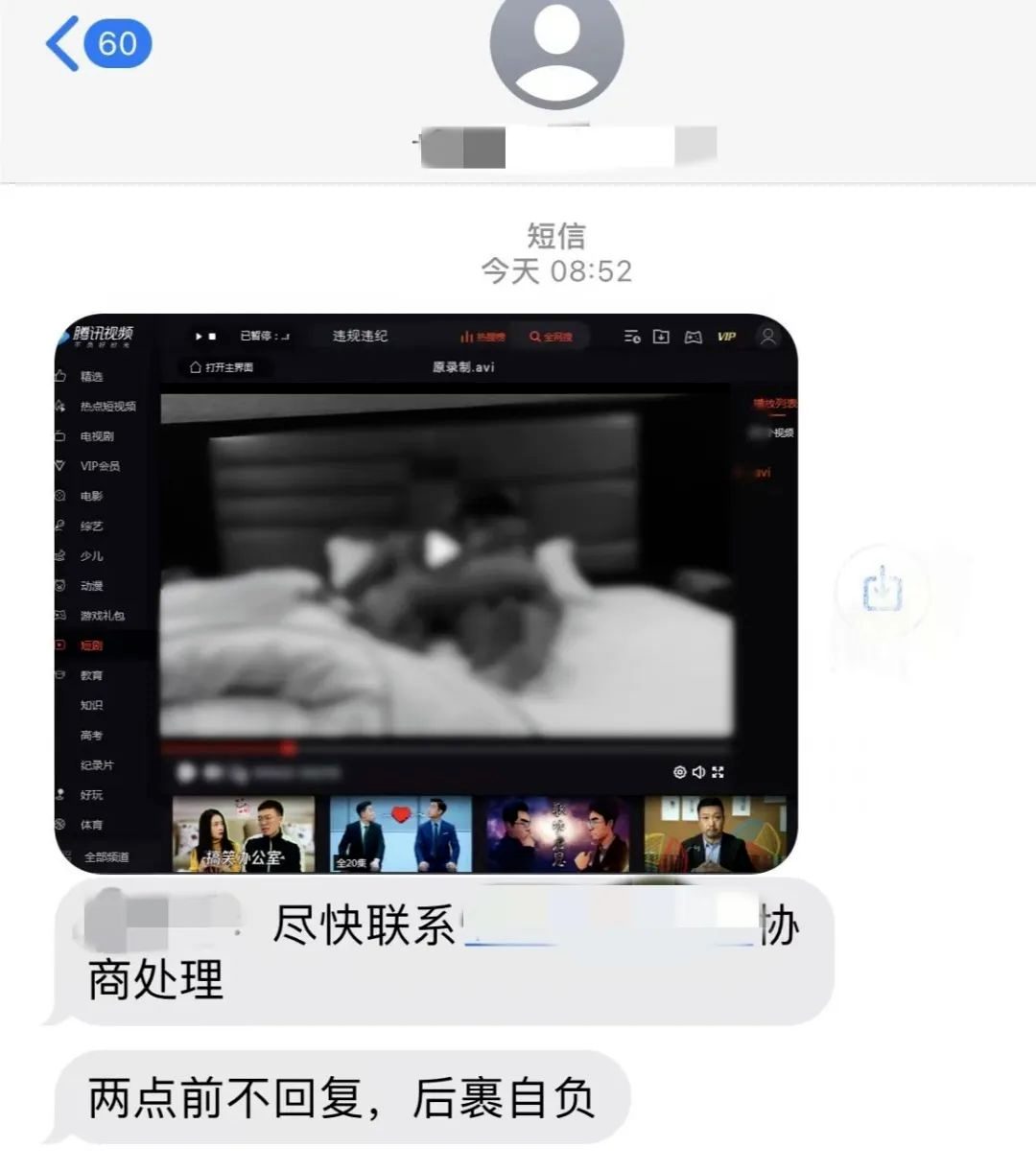 文章插图
