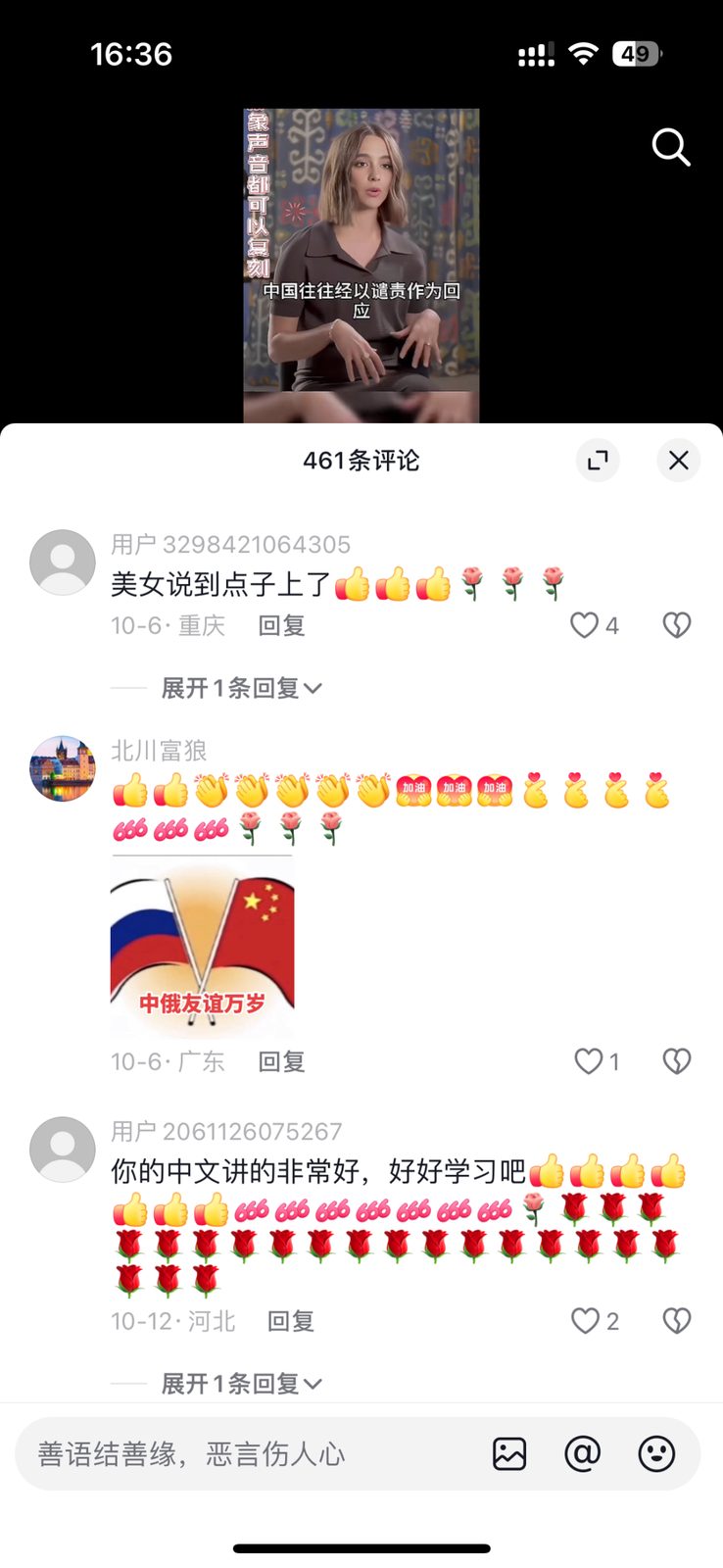 文章插图