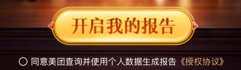 文章插图