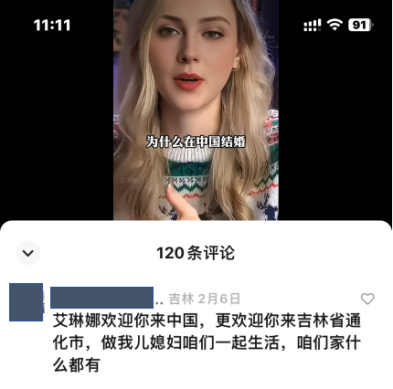 文章插图