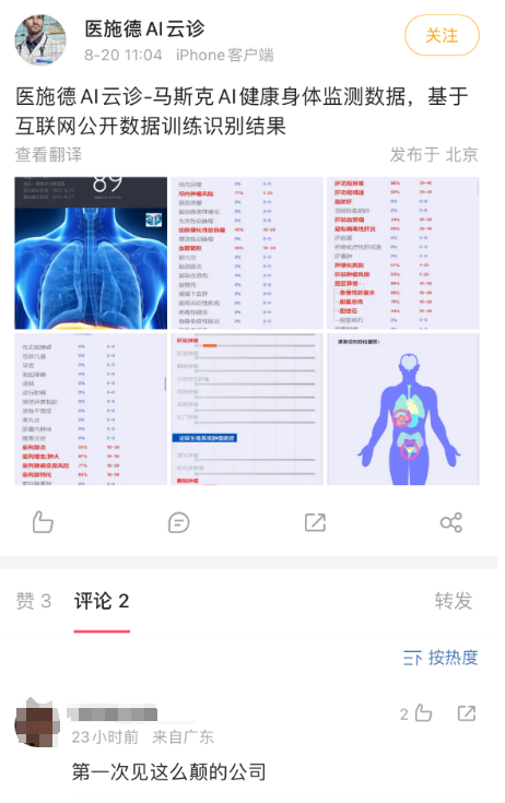 文章插图