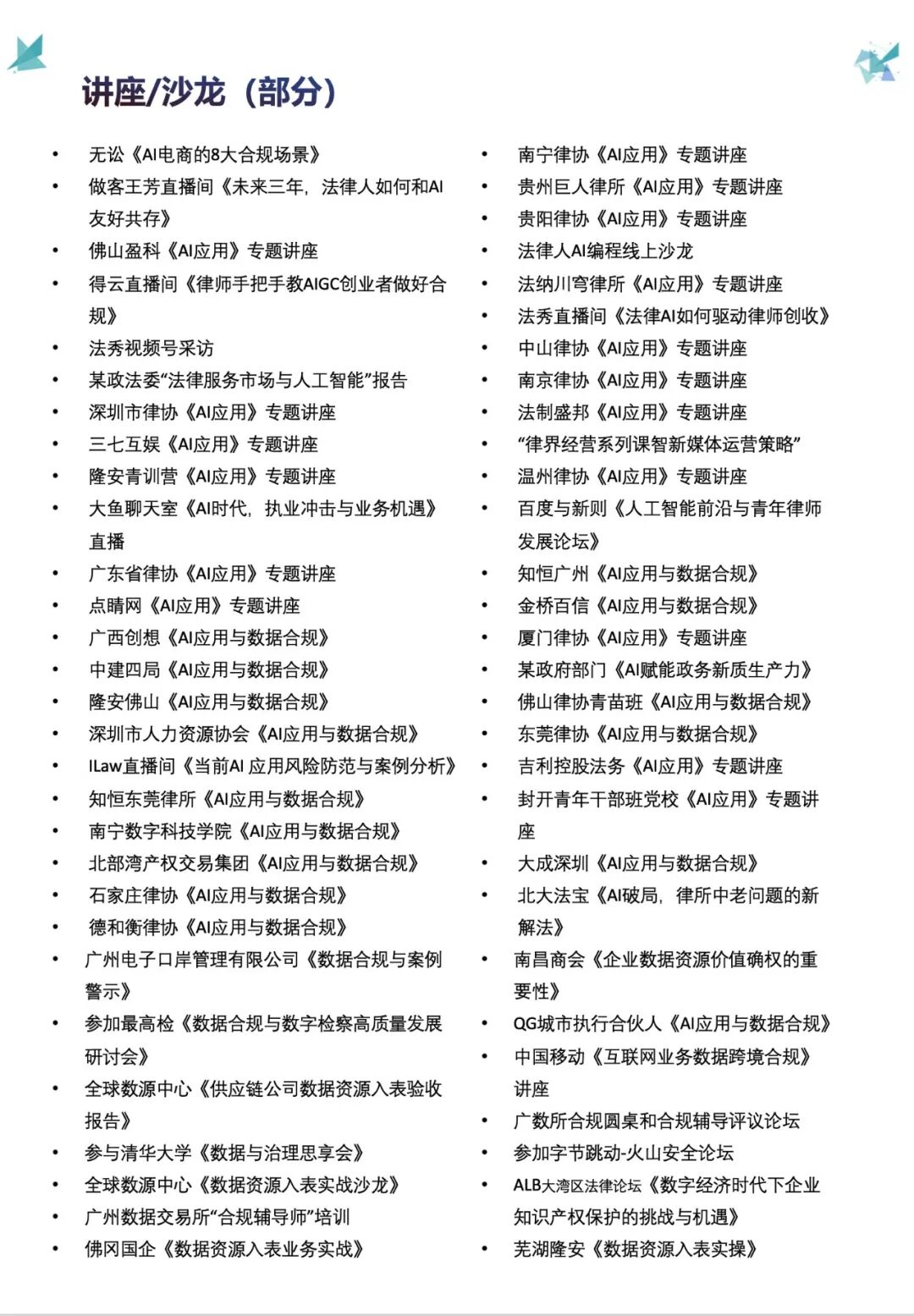 文章插图