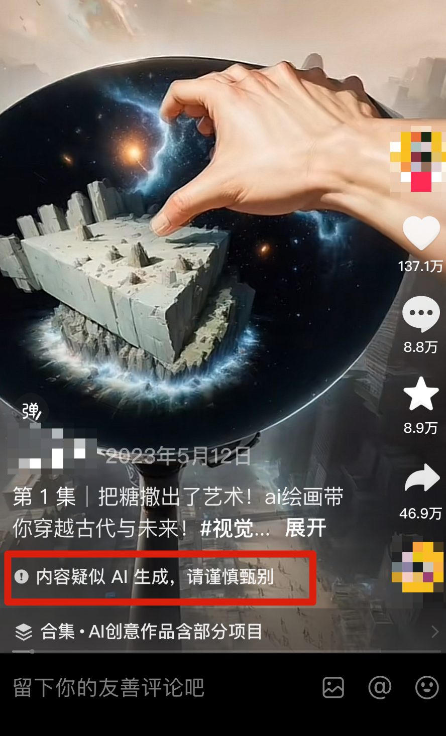 文章插图