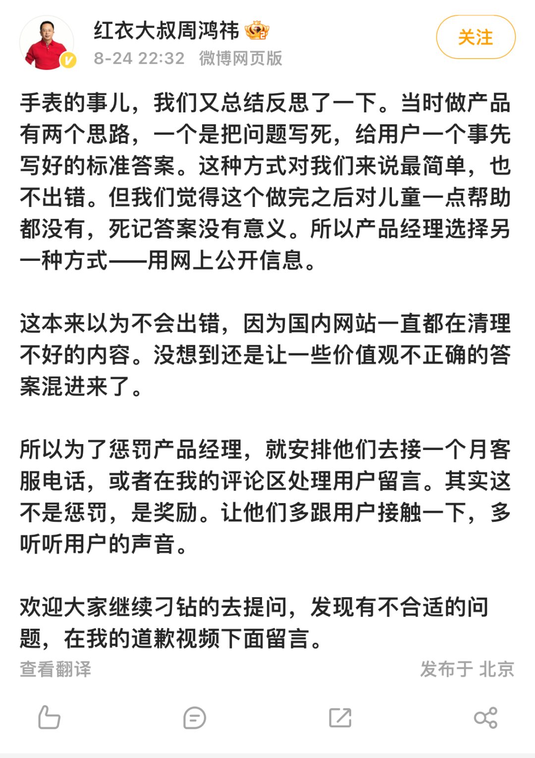 文章插图