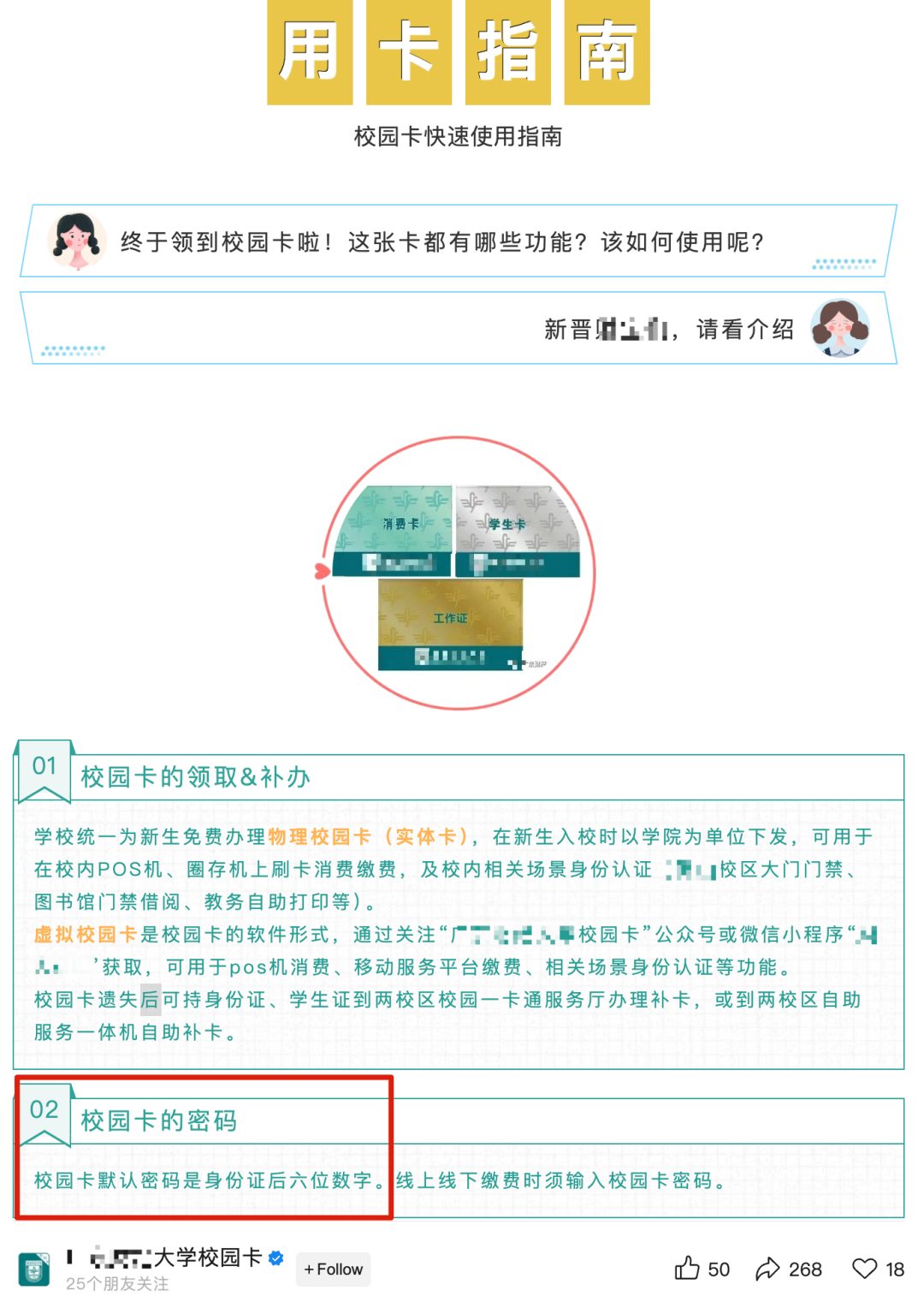 文章插图