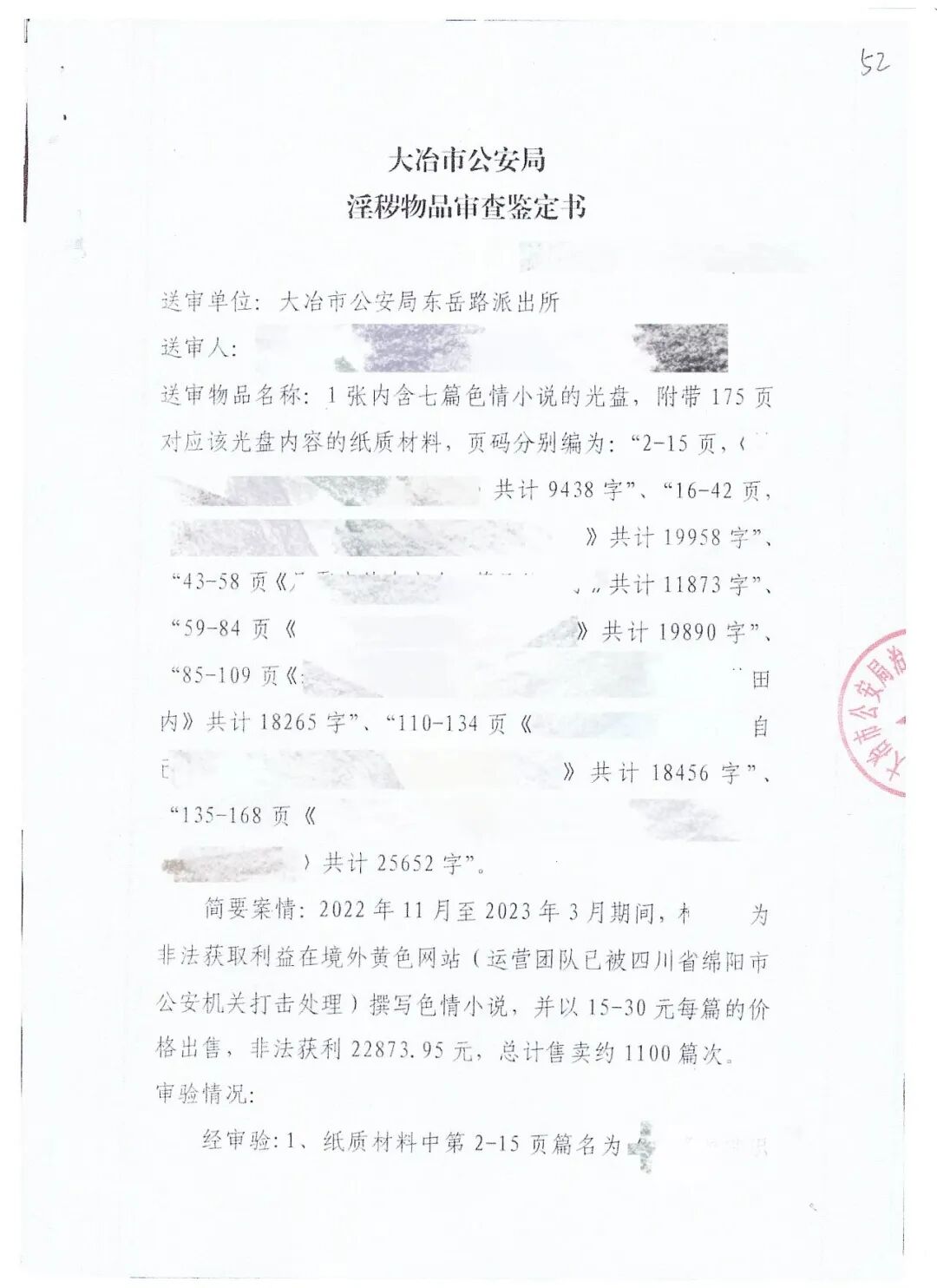 文章插图