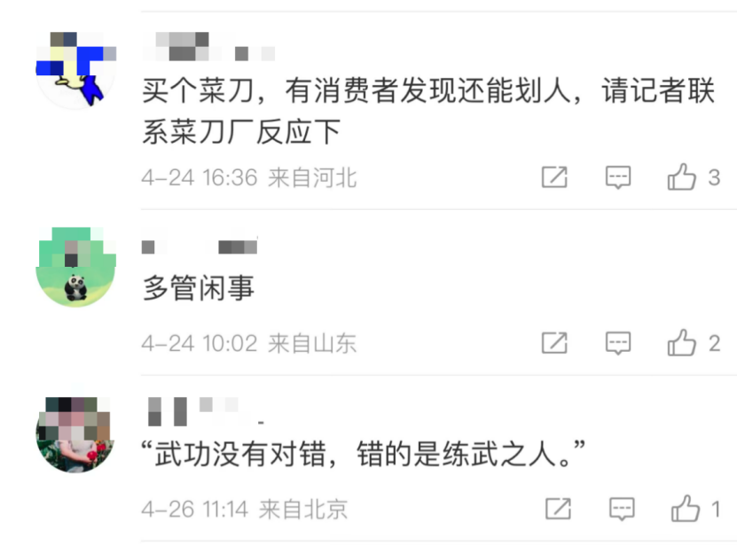 文章插图