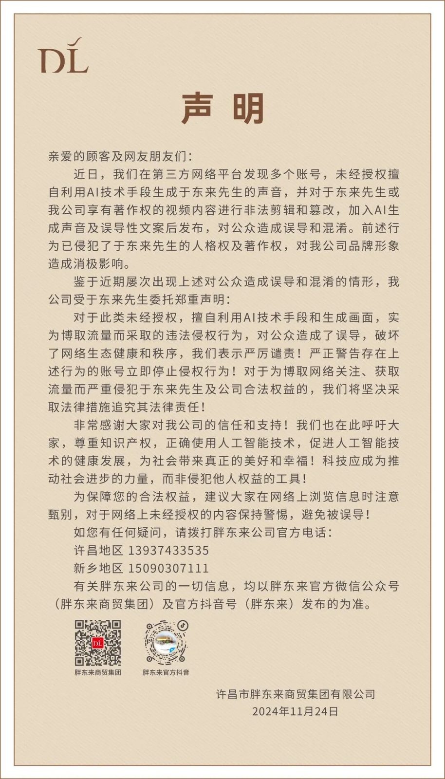 文章插图