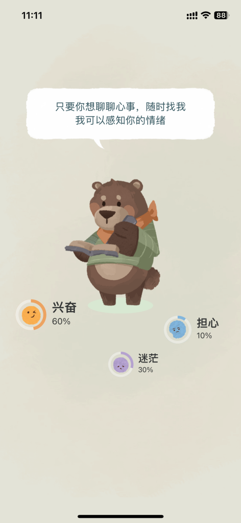 文章插图