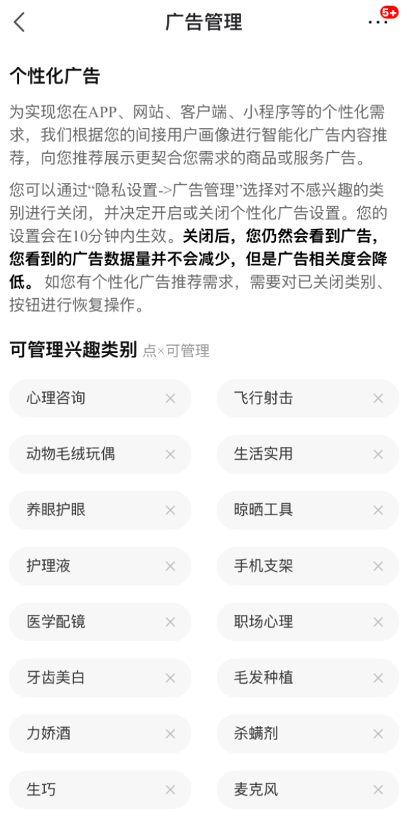 文章插图