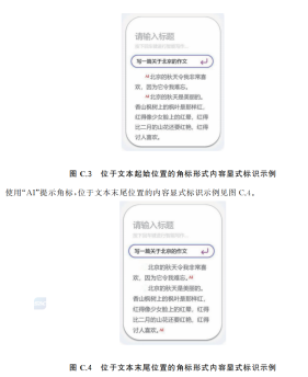 文章插图