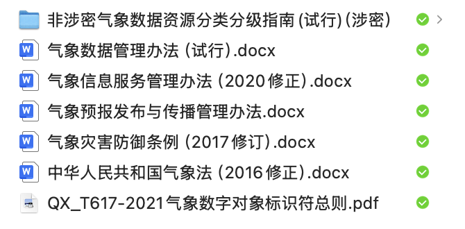 文章插图
