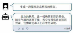 文章插图