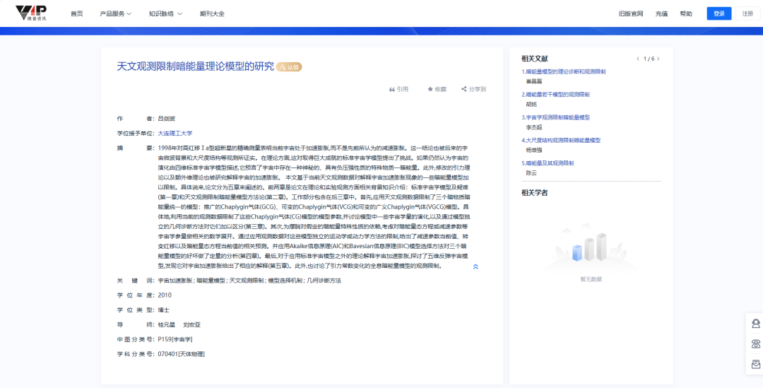 文章插图