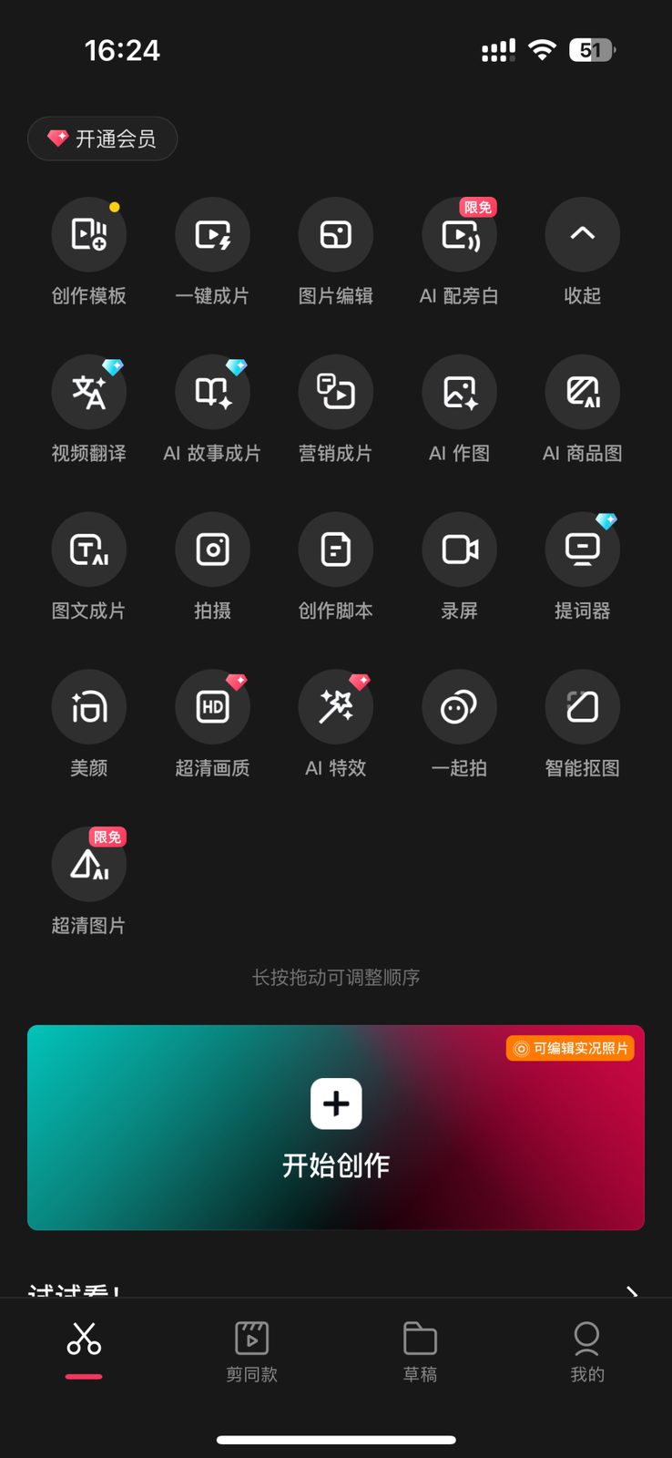 文章插图