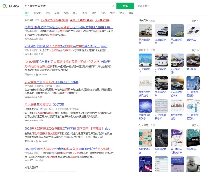 文章插图