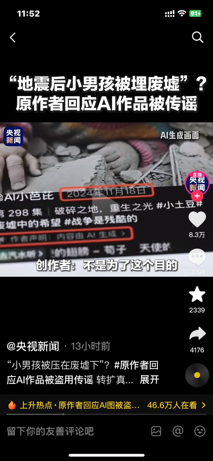 文章插图