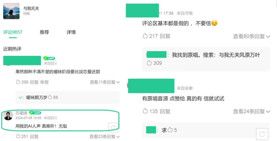 文章插图