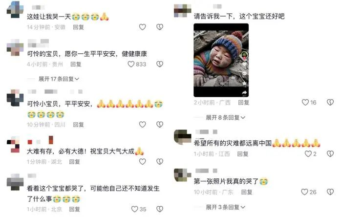 文章插图