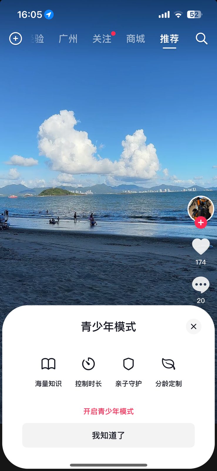 文章插图