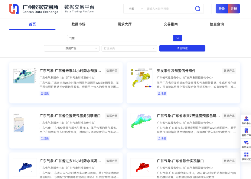 文章插图