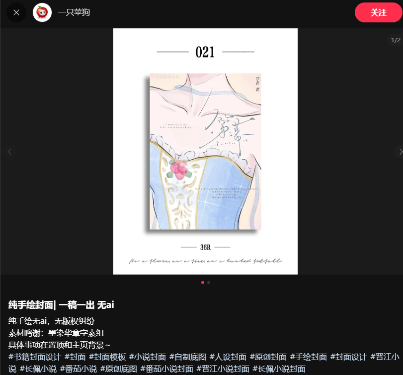文章插图