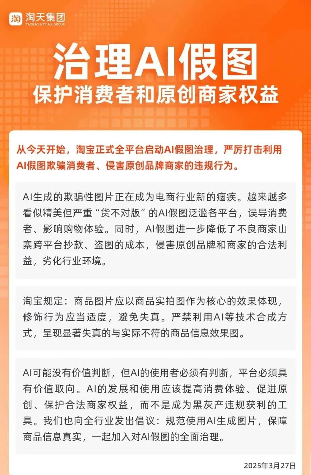 文章插图