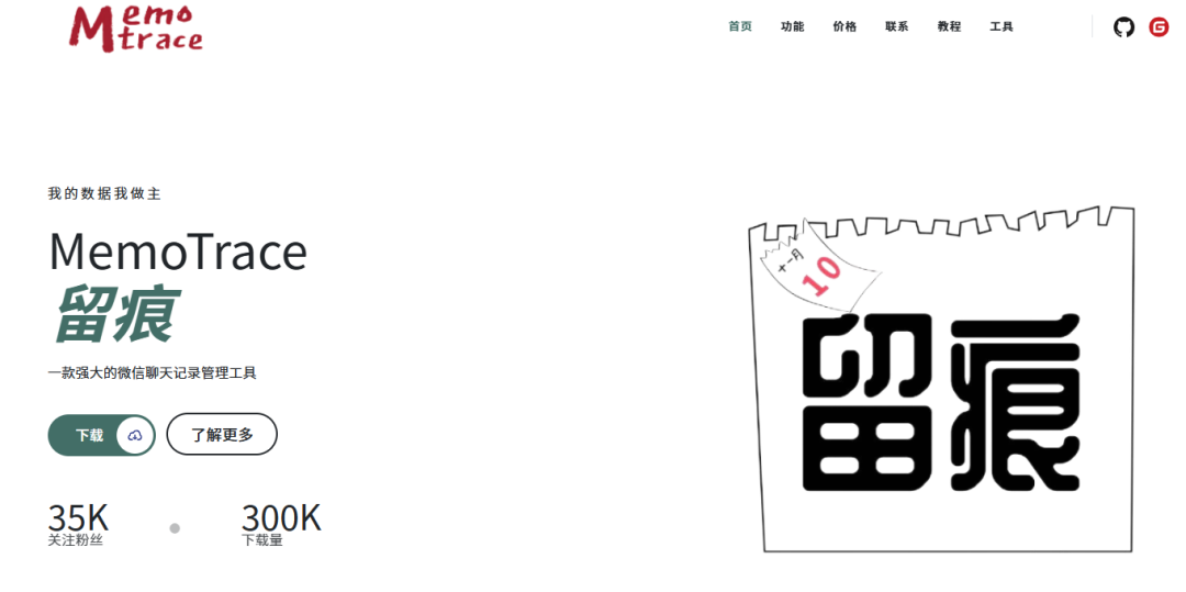 文章插图
