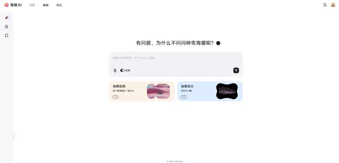 文章插图