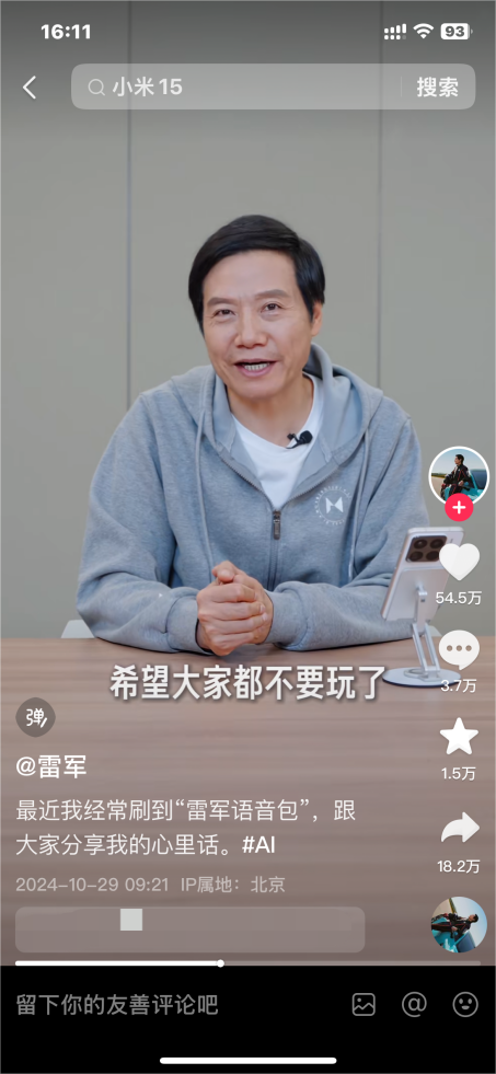 文章插图