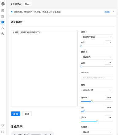 文章插图