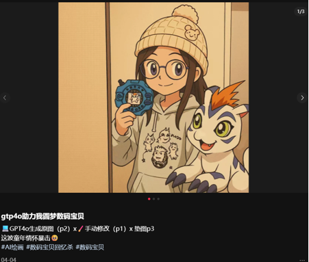 文章插图