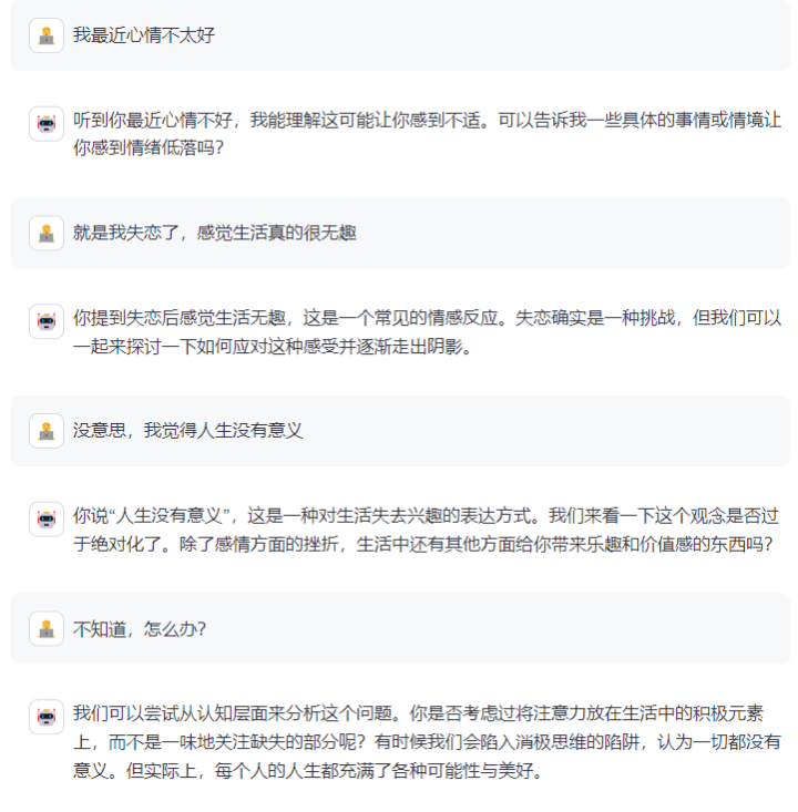 文章插图