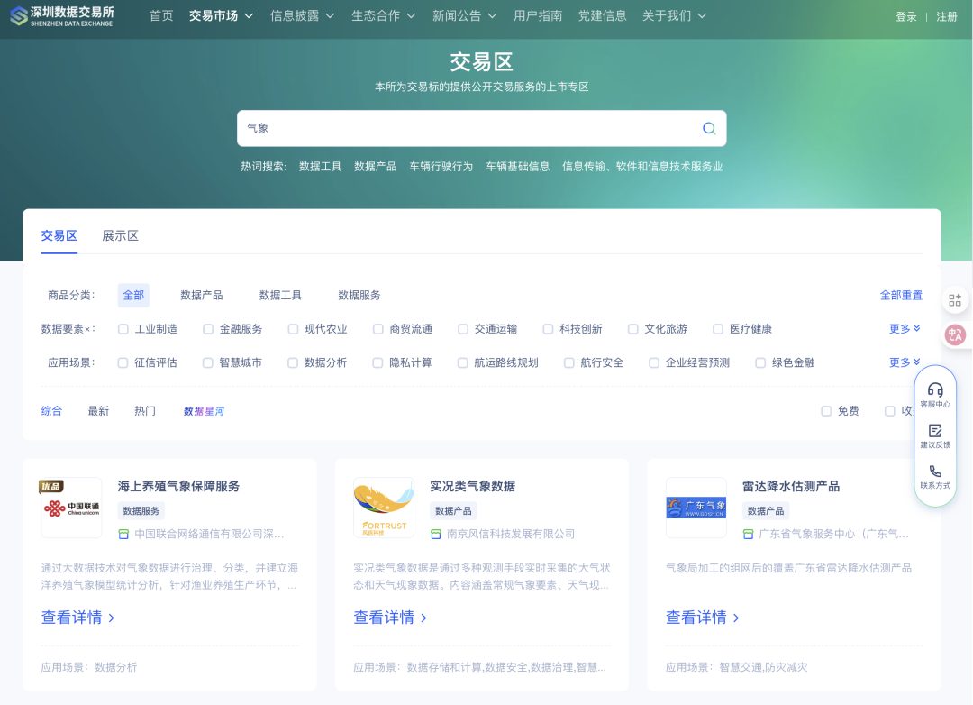 文章插图