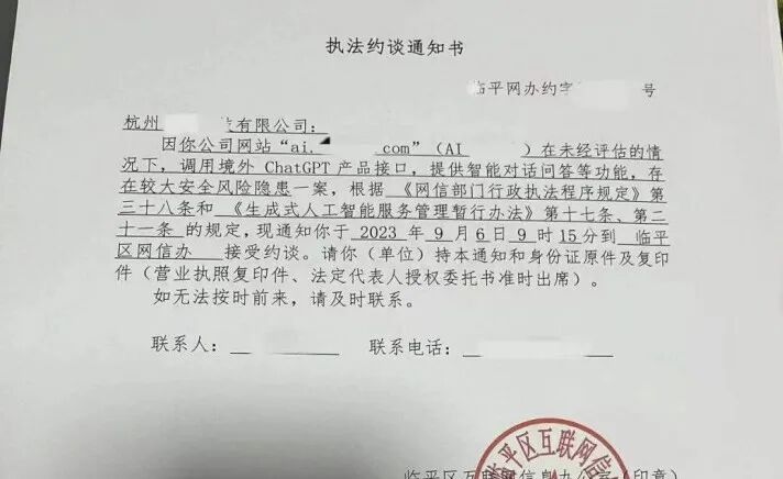 文章插图